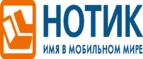 Скидки до 7000 рублей на ноутбуки ASUS N752VX!
 - Борисовка