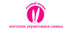Жуткие скидки до 70% (только в Пятницу 13го) - Борисовка