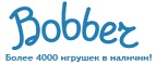 Скидки до -30% на определенные товары в Черную пятницу - Борисовка